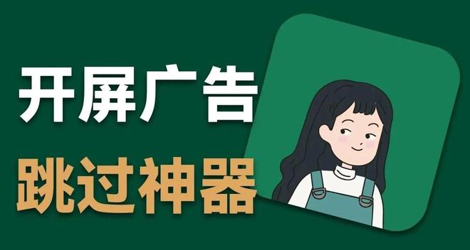 李跳跳MissLee